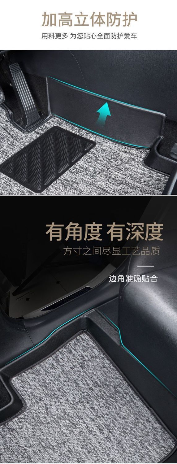 Suitable for RongFang RAV4 foot pads to surround 20-24 Toyota RV4 modified special accessories TPE car foot pads