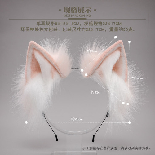 Japanese Lolita girls women bunny cat ears fox plush hairpin hair accessories xmas halloween birthday party simulation kawaii animal ears headband