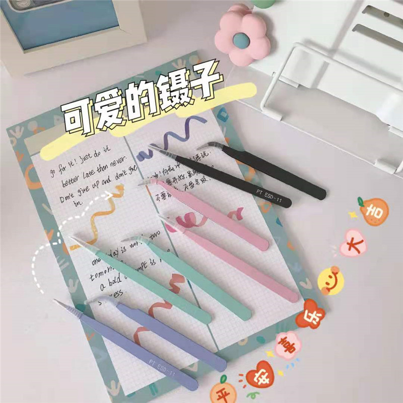 贴纸手账本黑色镊子DIY夹子1.0MM黑色镊子不锈钢多肉粉色弯头学生
