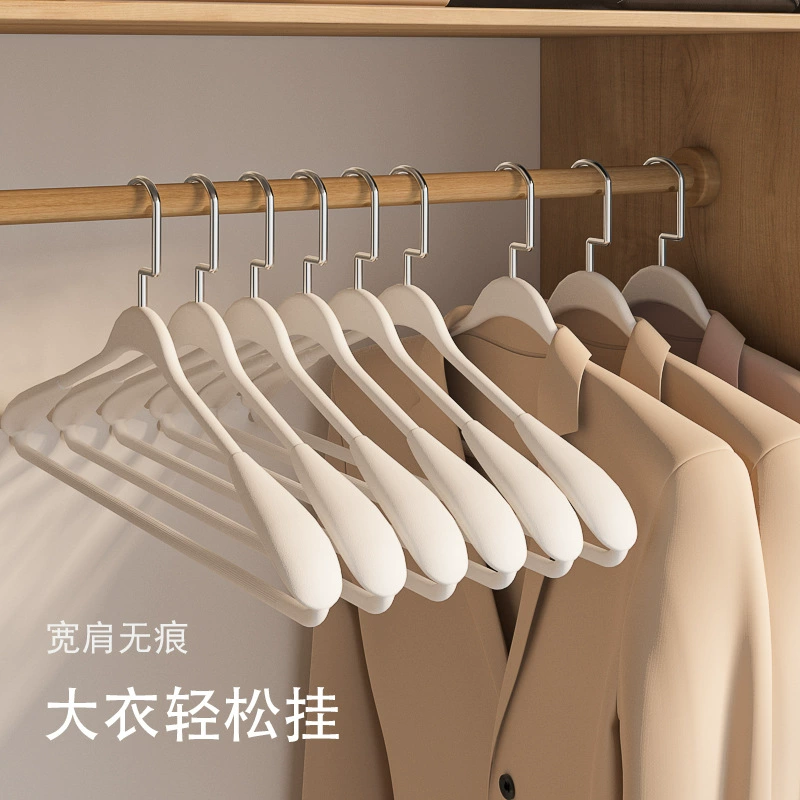 Толстая висячая одежда бытовая анти-плечо угловая скользкая костюм пальто полка для сушки одежды полка без следов сушки одежды широкие плечи вешалка для одежды