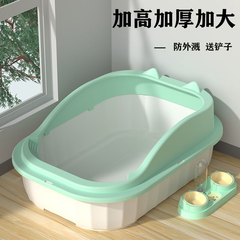 우아한 그레이 블루(삽+고양이 놀리는 막대기 포함)