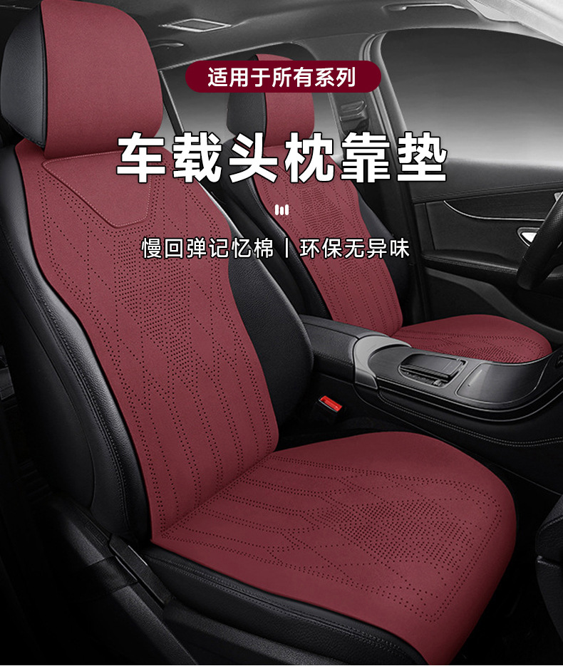 Customized all-season car seat cushion, suede perforated seat pad, breathable high-grade artificial leather saddle pad