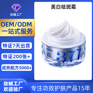 �N�ƶ���377���������˪ ���S�ְ�ȸ�ߵ���ɫ�߱�����ư�����˪