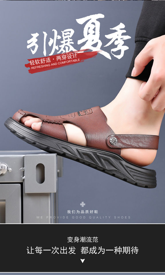 Dép sandal nam bít mũi da bò lớp đầu đế dày thoáng khí gót 3 cm — Màu nâu, Màu đen chi tiết 2