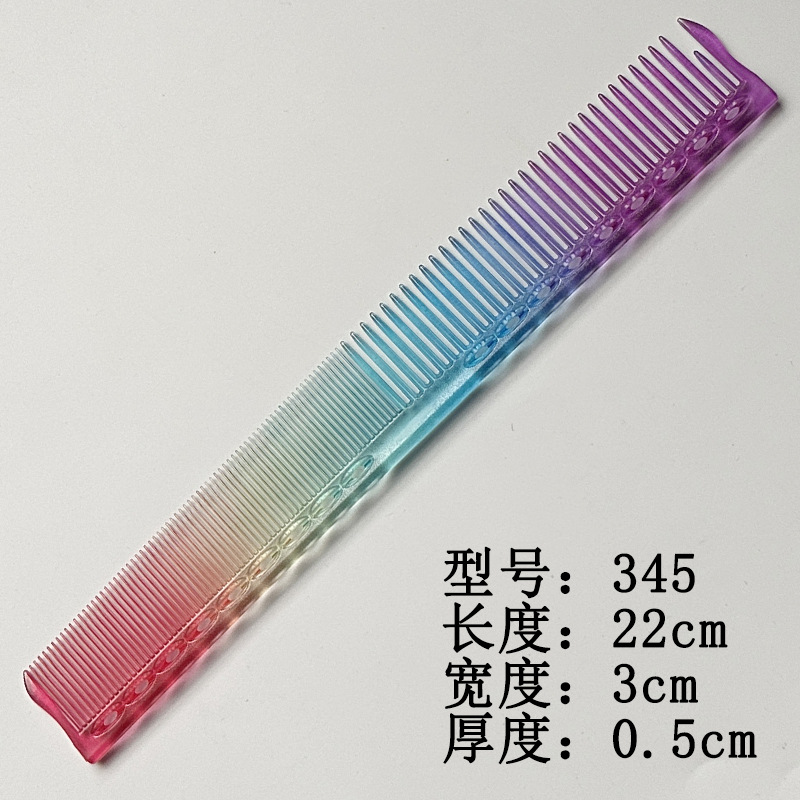345 무지개