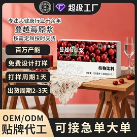 代用/养生茶;非处方滋补膏;其他干货