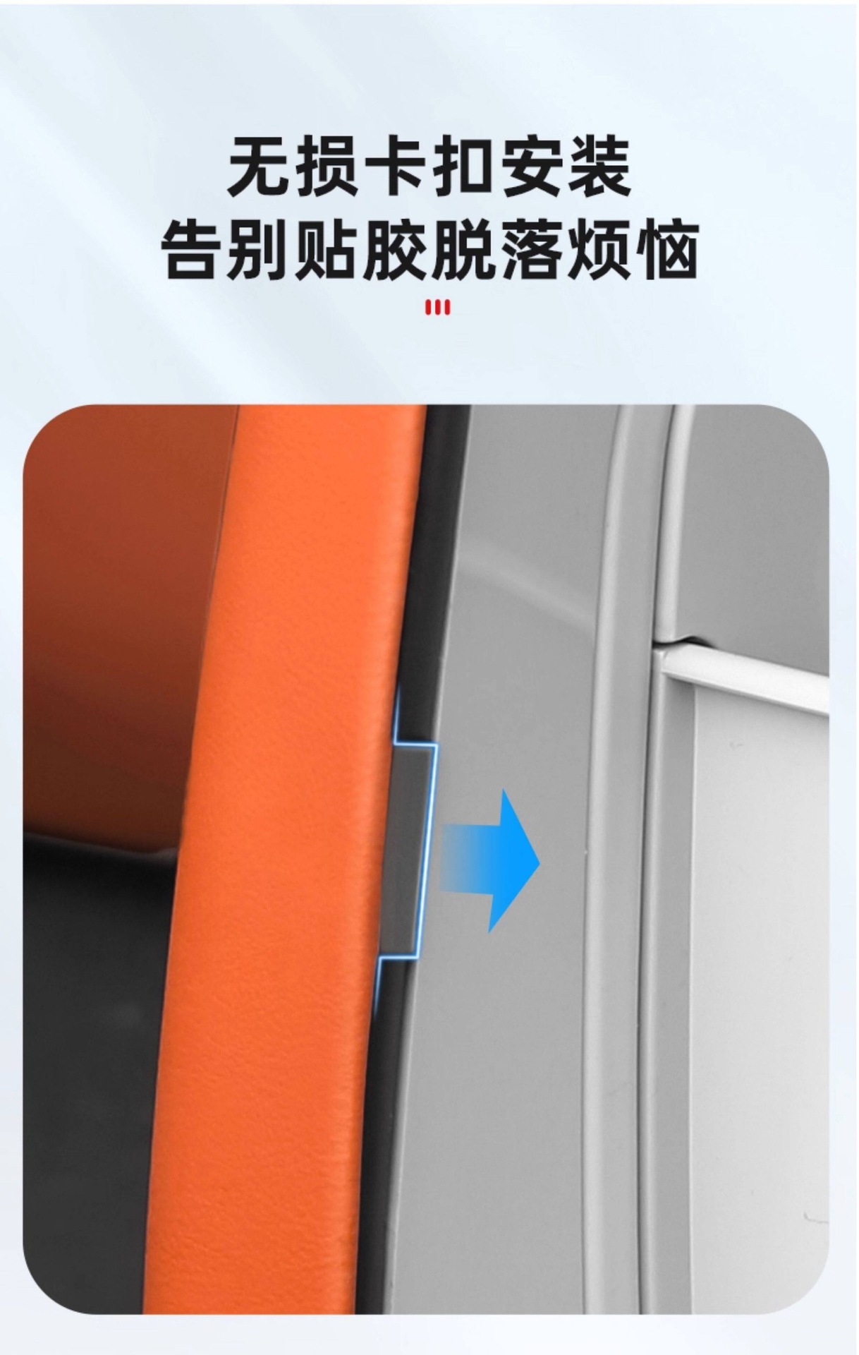 Suitable for Ideal I6I8L6L7L8L9 Rear Anti-Kick Pad Interior Modification Refrigerator Air Conditioning Protective Panel Car Accessories