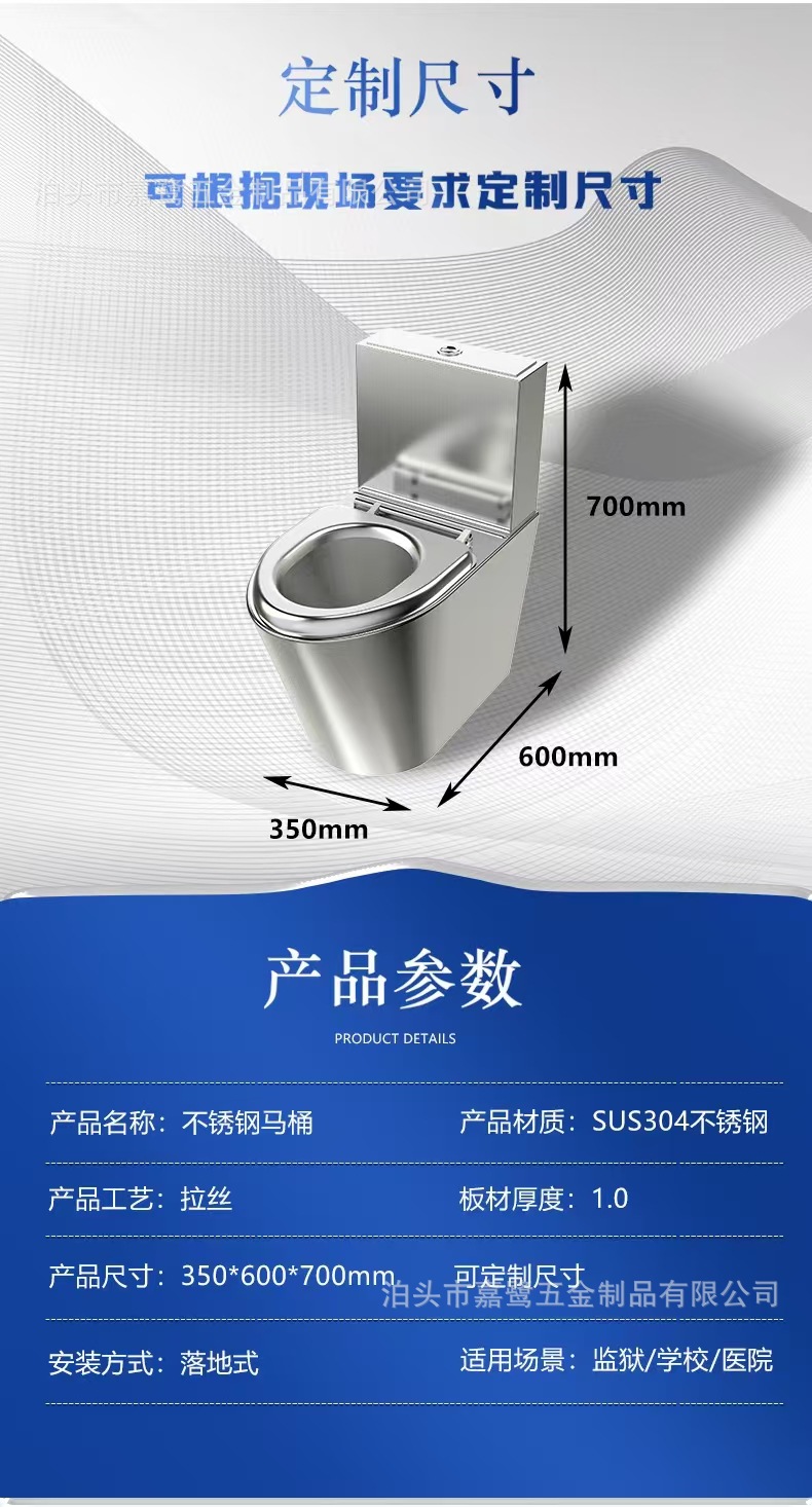 Cross-border 304 stainless steel toilet, stainless steel prison toilet, siphonic flush stainless steel toilet undefined