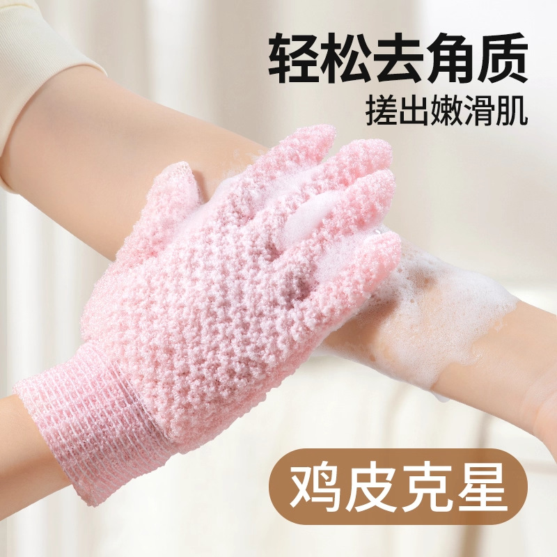 Guantes Exfoliantes de Baño de Poliéster