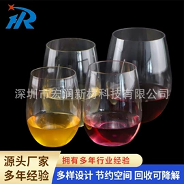 酒杯;塑料包装杯;塑料杯