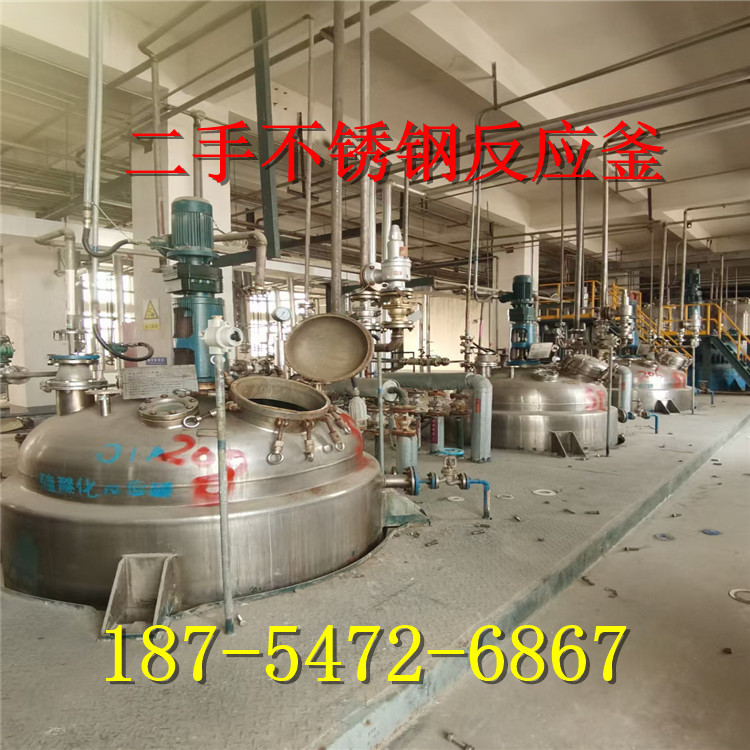 二手立式不锈钢封头储罐 水冷式冷水机组  双锥真空回转干燥机