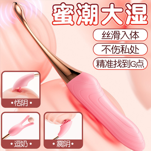 Jiuai av vibrator electric fully automatic insertion gun machine female masturbation device adult sex toys