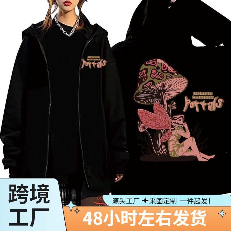 Melanie Martinez Portal Travel 2023 Mushroom Hoodie Long Sleeve Coat Zipper Graphics for Men and Women Melanie Martinez Portal Travel 2023 Mushroom Hoodie Long Sleeve Coat Zipper Graphics for Men and Women
