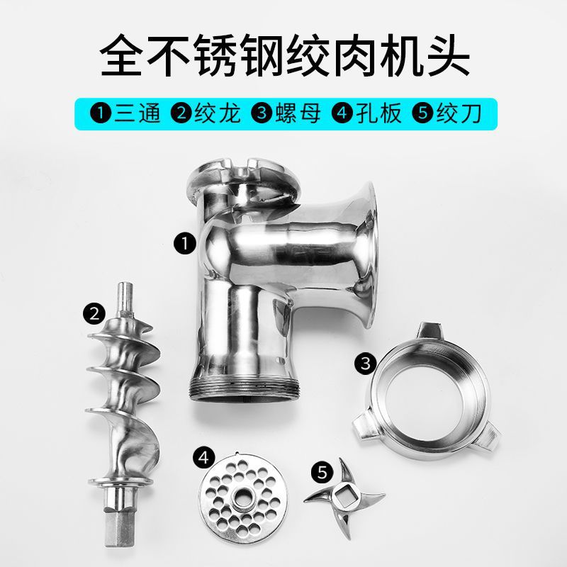 睿核台式大功率绞肉机商用多功能电动灌肠肉铺不锈钢饺馅机打碎菜
