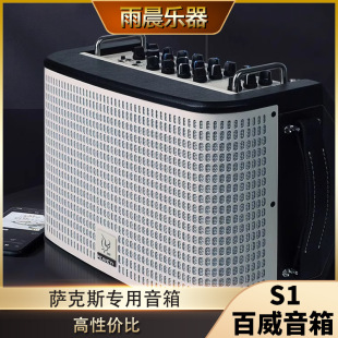 peavey����S1����늴��ܑ����ݳ�ֱ��·������_��˹�������