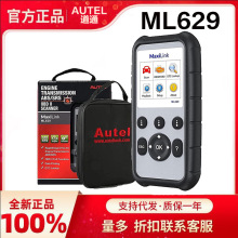 �羳 Autel ML629 OBD2 Scanner ML619������ ��ͨ��܇���ϙz�y�x