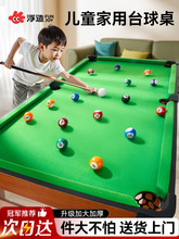 ̨�������Ã�ͯС�������҃������ͥ����̨��߿��ۯB��̖����