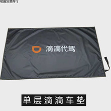 �εδ��{�����|���¿�Ό��p�Ӵ��{������β��|��˾�C����