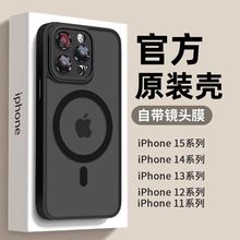 JyiPhone15promax手机壳苹果14Plus简约13p/12磁吸11高级感轻奢包