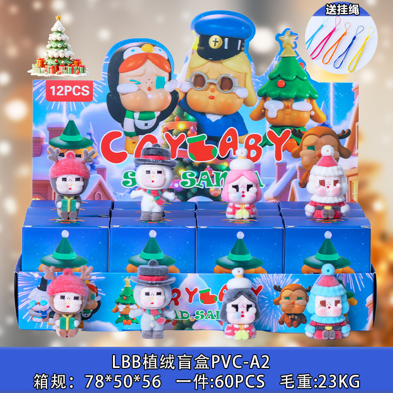 拉布布盲盒labubu盲盒泡泡玛特盲盒拉布布公仔娃娃钥匙扣跨境盲盒|undefined