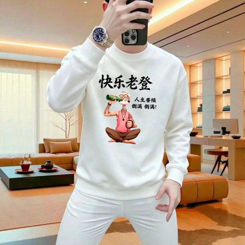 Happy Old Man Sweatshirt 2026 New Autumn/Winter Men's Top Stylish Loose Fit Crew Neck Long Sleeve Fleece Sweatshirt