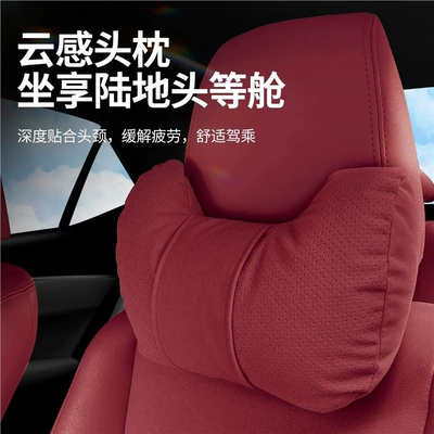 Headrest: Seat Lumbar Support Set, Interior - volcanic-red-upgraded-model-neck-pillow-for-all-seasons-standard