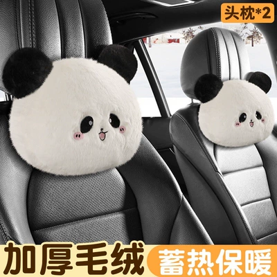 Car seat cushion, winter cute: Wool pad - refill-pack-2-headrests
