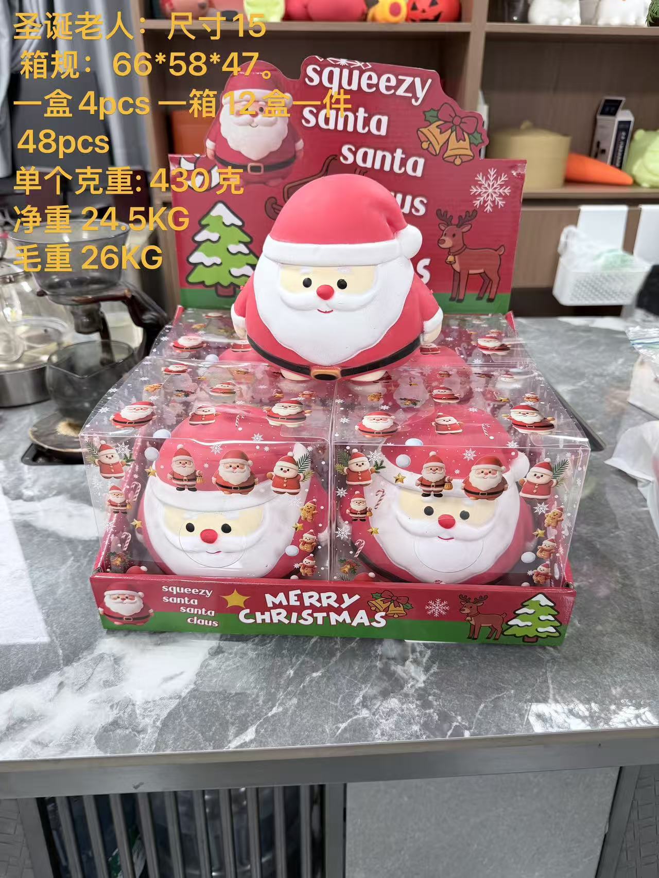 Santa claus [4 pieces/box]