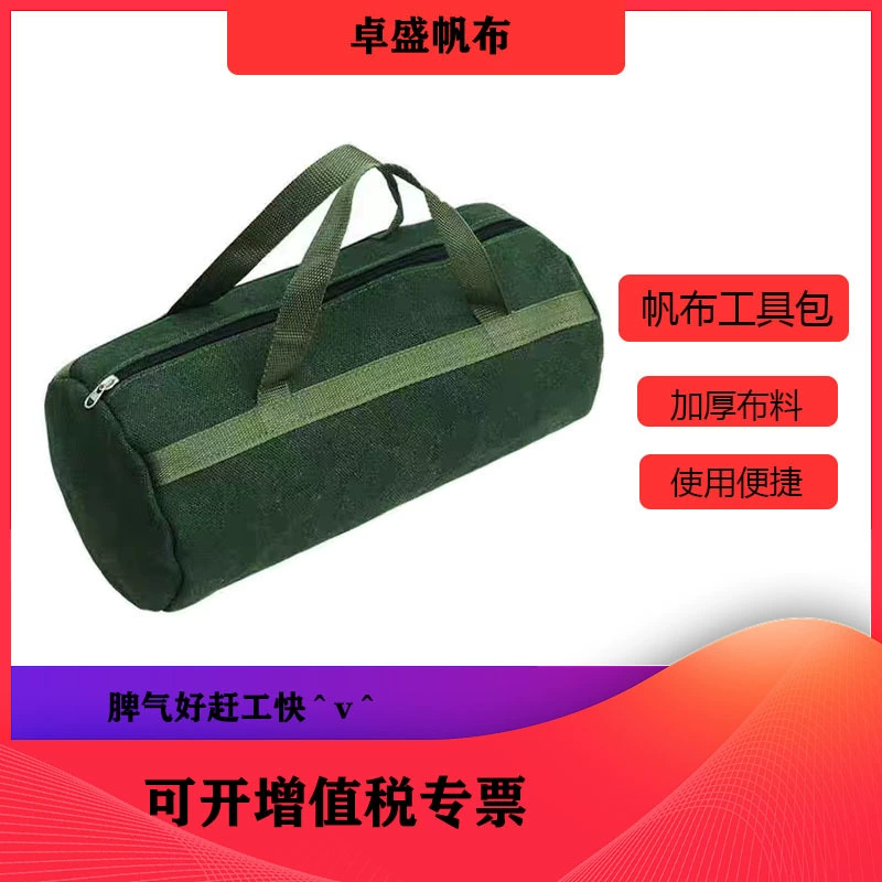 Холщовая сумка для хранения садовый набор инструментов сумка для ремонта автомобиля сумка для хранения всякой всячины Сумка для хранения охраны труда Холщовая Сумка износостойкая