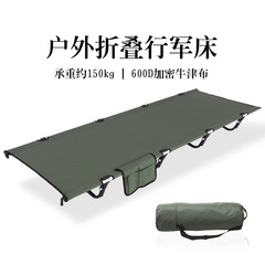 クロスボーダーアウトドア超軽行軍ベッドポータブル野外キャンプアルミ合金シングル昼休み簡易キャンプ折り畳みベッド