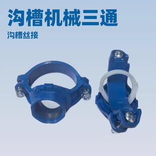 �{ɫ�ϲۙCе��ͨ���������z����\ˮ���_�ױ�����ˮ����DN100*50