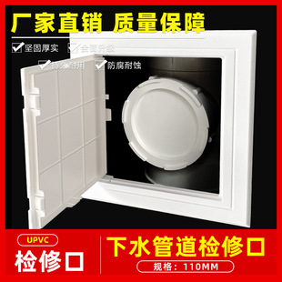 PVC�z�޿��w�� ��ˮ�ܙz��ڹܵ��w������ˮ���l���g��ˮ���b��w