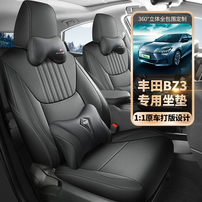 BZ3 four seasons available seat – Modelə uyğun (Original) oturacaq örtükləri