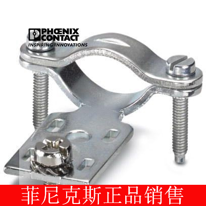 德国菲尼克斯固线夹HC-B-ZG-1685327