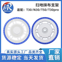 �m�����˹T30�ߵؙCT30Pro T30max T50 N30Ĩ��֧���ϵ�ģ�K���