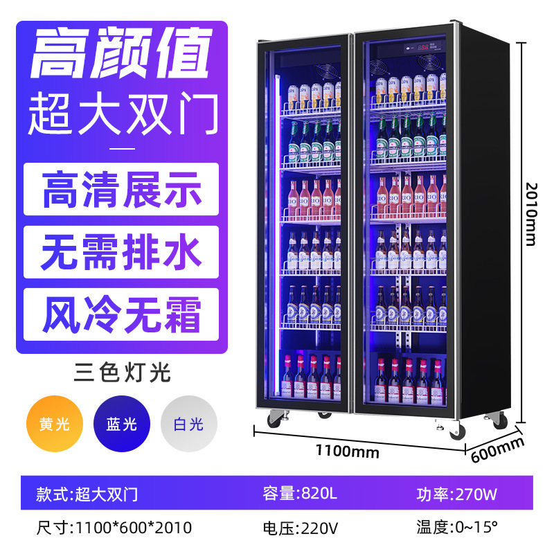 Gabinete de exhibición de bebidas sin helada refrigerado por aire Gabinete de exhibición de refrigeración Gabinete de exhibición de cerveza comercial
