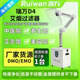 废气处理设备;不脱硫除尘;其他空净装置