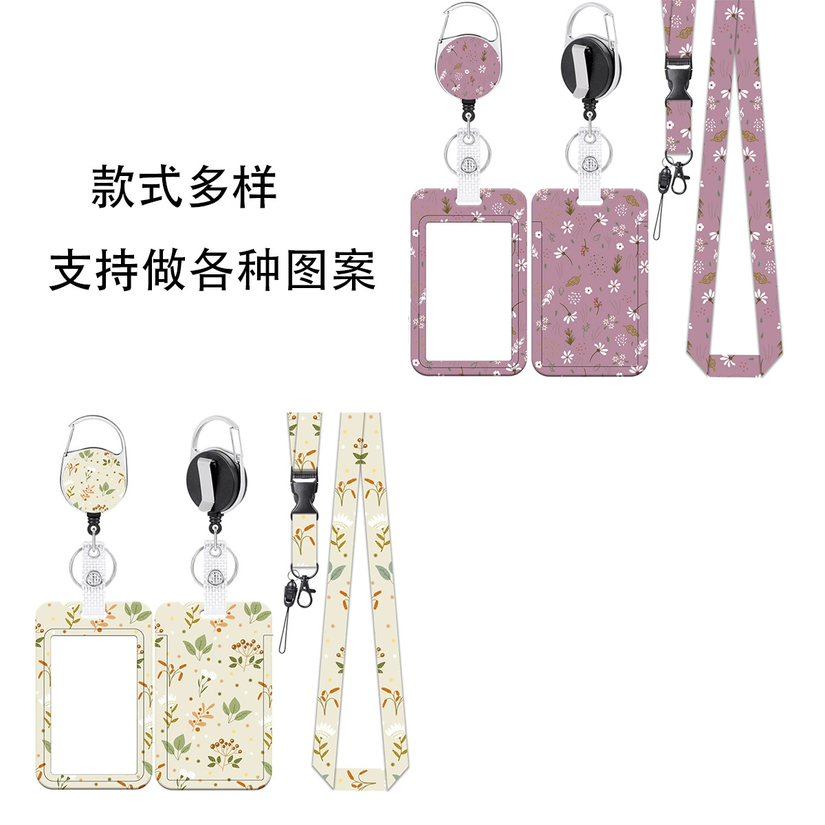 Cute removable card holder, strap, set, flowered