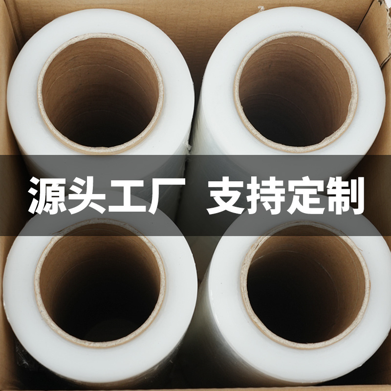 Película estirable al por mayor película plástica autoadhesiva industrial película elástica de protección de injerto película estirable PE fabricante de película estirable