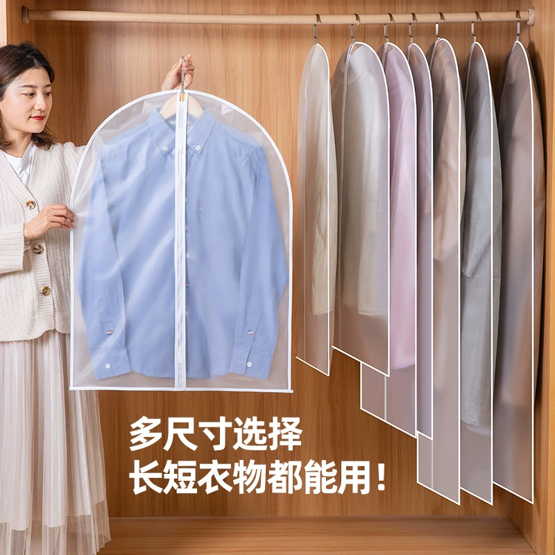 Wardrobe Clear Home from Yomiego