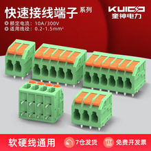  ٽӾ늾3.5/3.81mmB๦ܰʽ^
