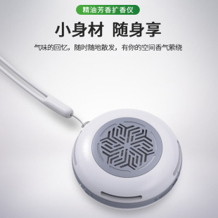 New Cross-Border Portable Diffuser Air Freshener Round Household Accessible Luxury Compact Pure Essential Oil Diffuser