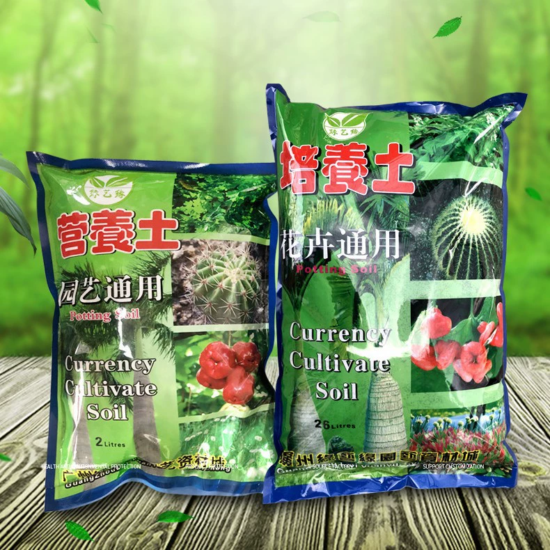 Общая питательная почва оптовая продажа садовых цветов, мясистых овощей и фруктов