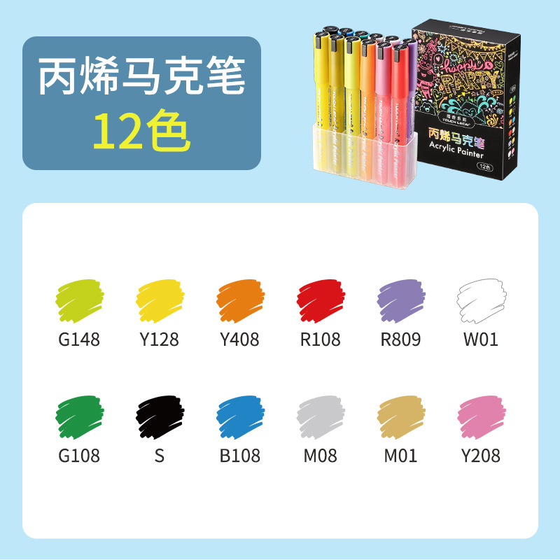 Lecai marcador de acrílico DIY teléfono móvil Shell impermeable color relleno zapatos de la pluma 60 color acrílico pigmento pluma graffiti pluma