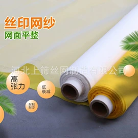 滤网;印刷耗材;滤袋