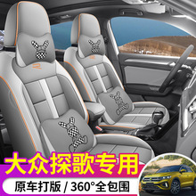 2024�� 300TSI DSG��򌳽���̽����܇���׌�܇����ȫ����Ƥ���|