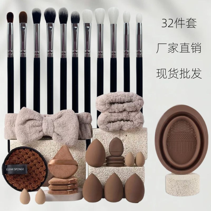 新款32件套眼部化妆刷美妆粉扑清洁工具组合柔软纤维毛长柄化妆刷|undefined