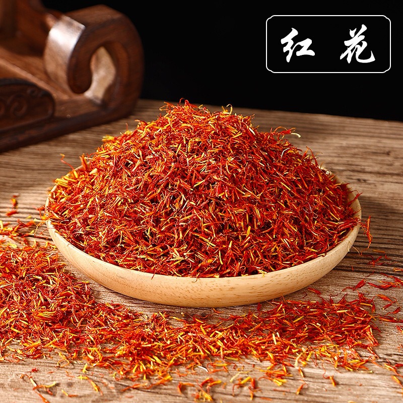 中药香囊填充香料diy材料包中秋节香包手工艾草驱蚊福袋古风活动|undefined