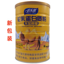 ��������鵰���|�۟o�����������w���900��/�� ֧��һ�����l