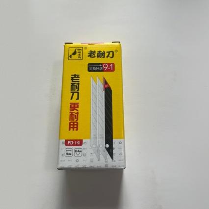 啄木鸟FD一14小美工刀片30度9mm小号汽车贴膜壁纸裁纸切割100片